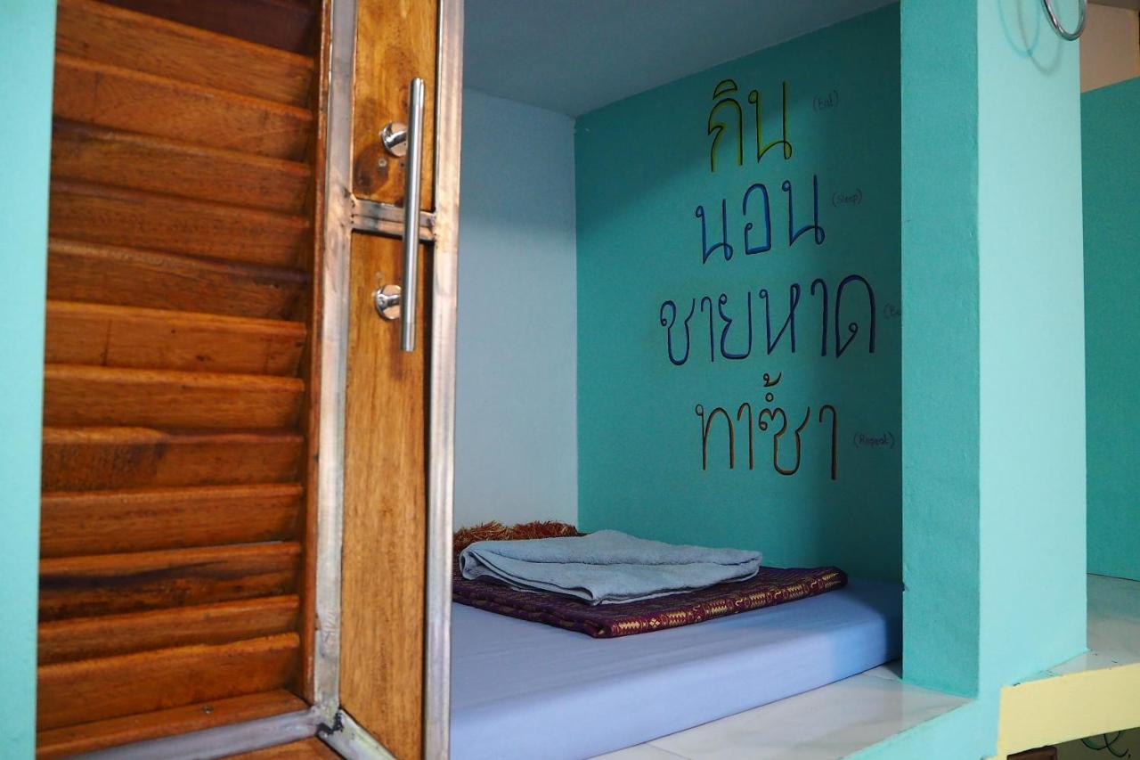 Sundaze Samet - Bar&Hostel Koh Samet Exterior foto